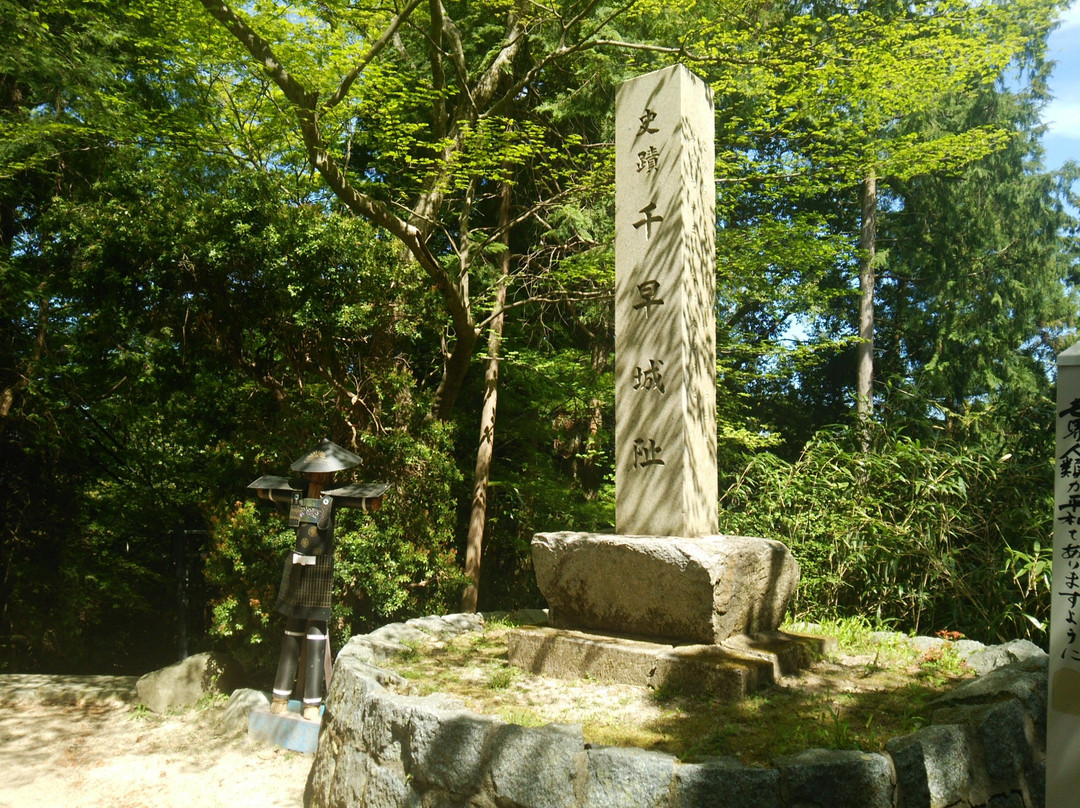 Chihaya Castle Historical Site-千早赤阪村必去景点