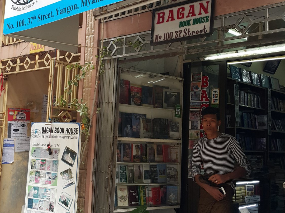 Bagan Book Shop景点图片