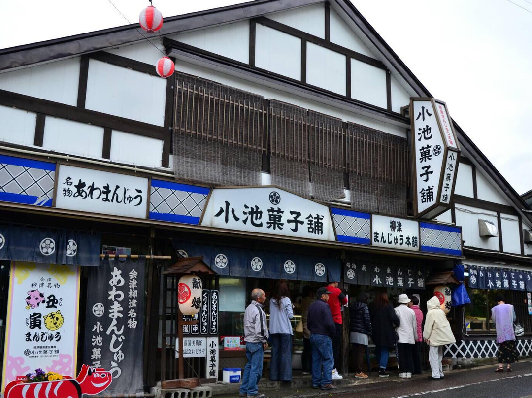 柳津町旅游攻略图片