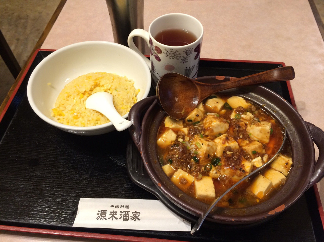 中国料理 源来酒家