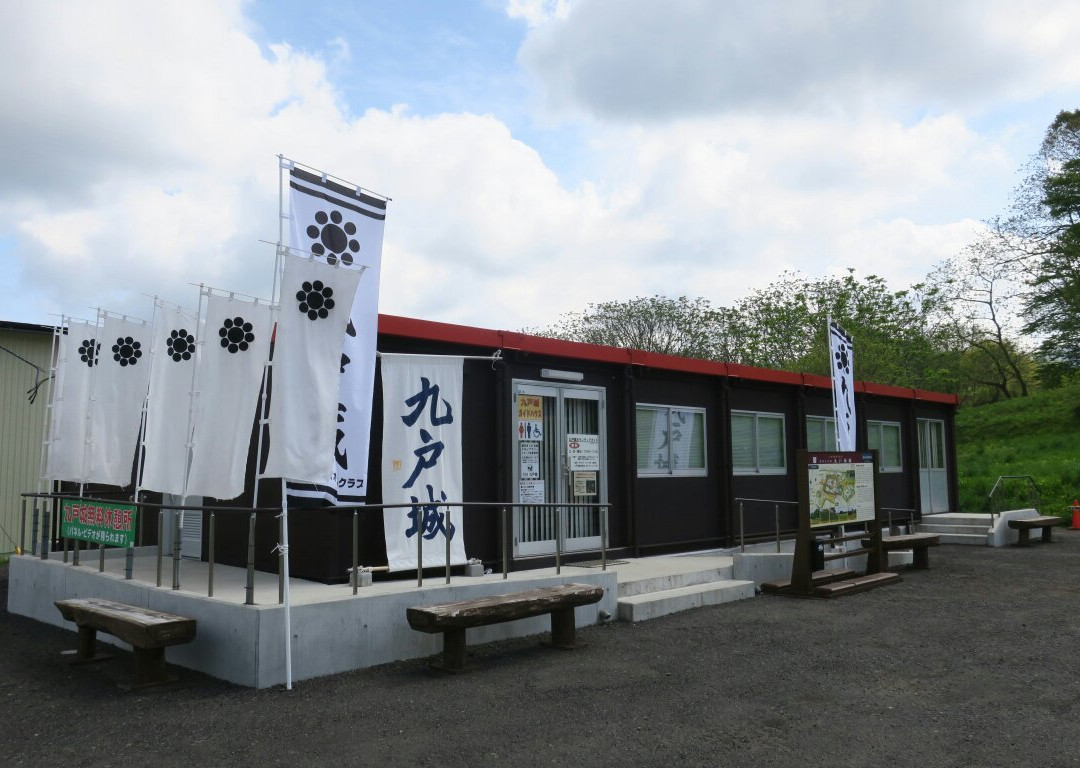 Kunohe Castle Guide House