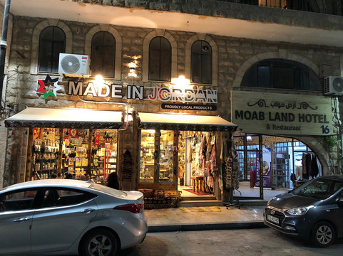 Made In Jordan-米底巴必去景点