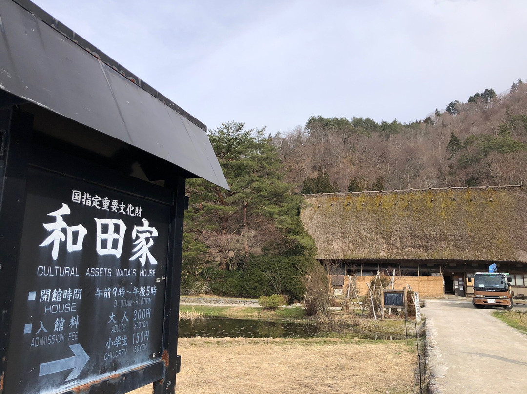 Ogimachi-白川村必去景点