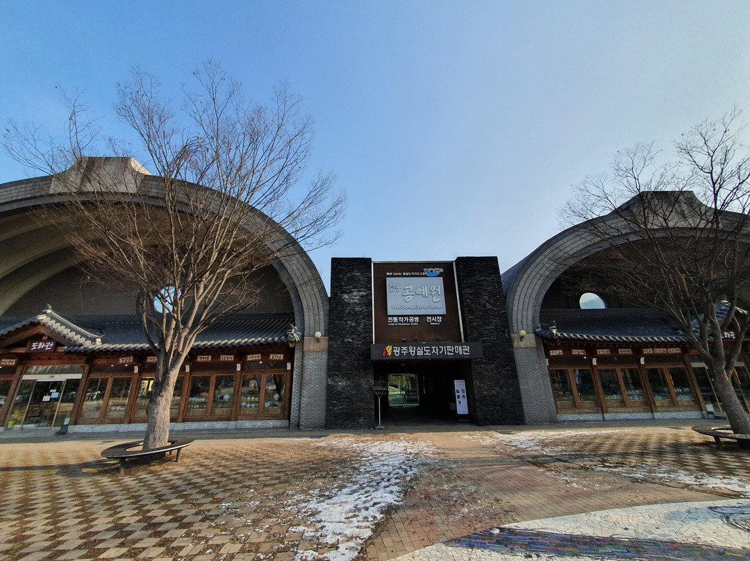 Gonjiam Ceramic Park-光州市必去景点