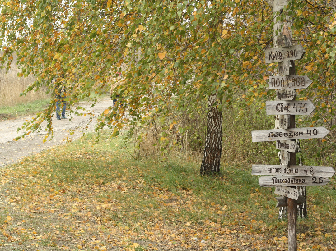 Mykhailivska Tsilyna Nature Preserve景点图片