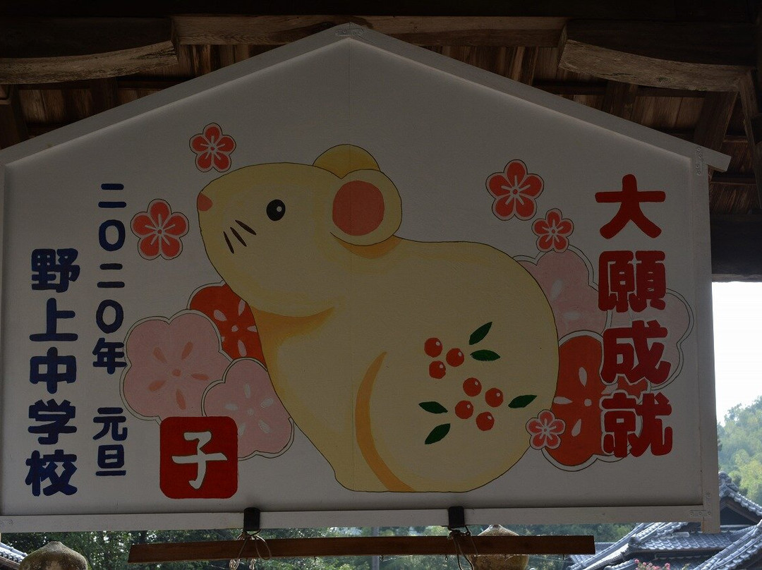 Nogami Hachimangu-纪美野町必去景点