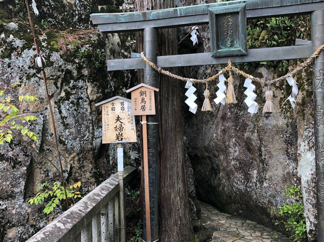 Tarobogu Shrine (Aga Shrine)-东近江市必去景点