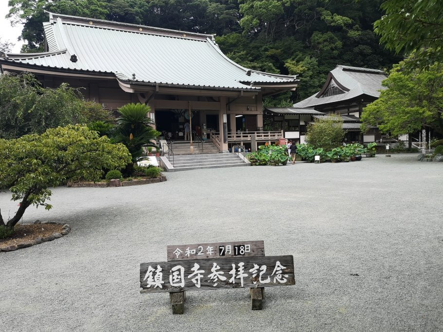 Chinkokuji Temple-宗像市必去景点