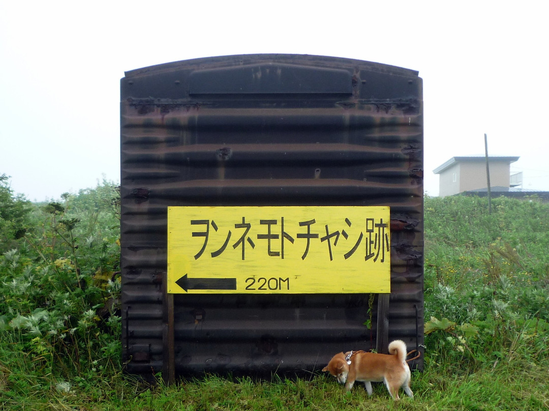 Onnemotochashi Old Castle Site-根室市必去景点