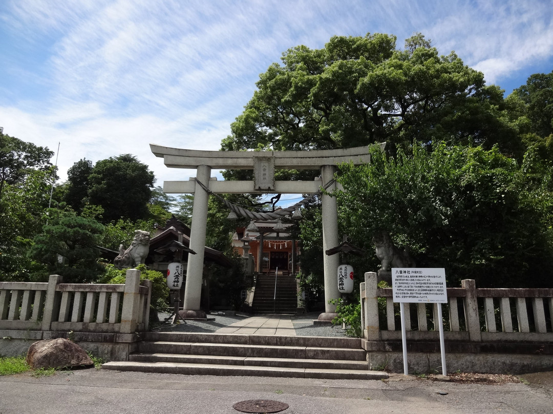 Yagumo Shrine景点图片