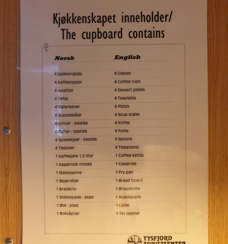 Tysfjord Turistsenter Hotel主图