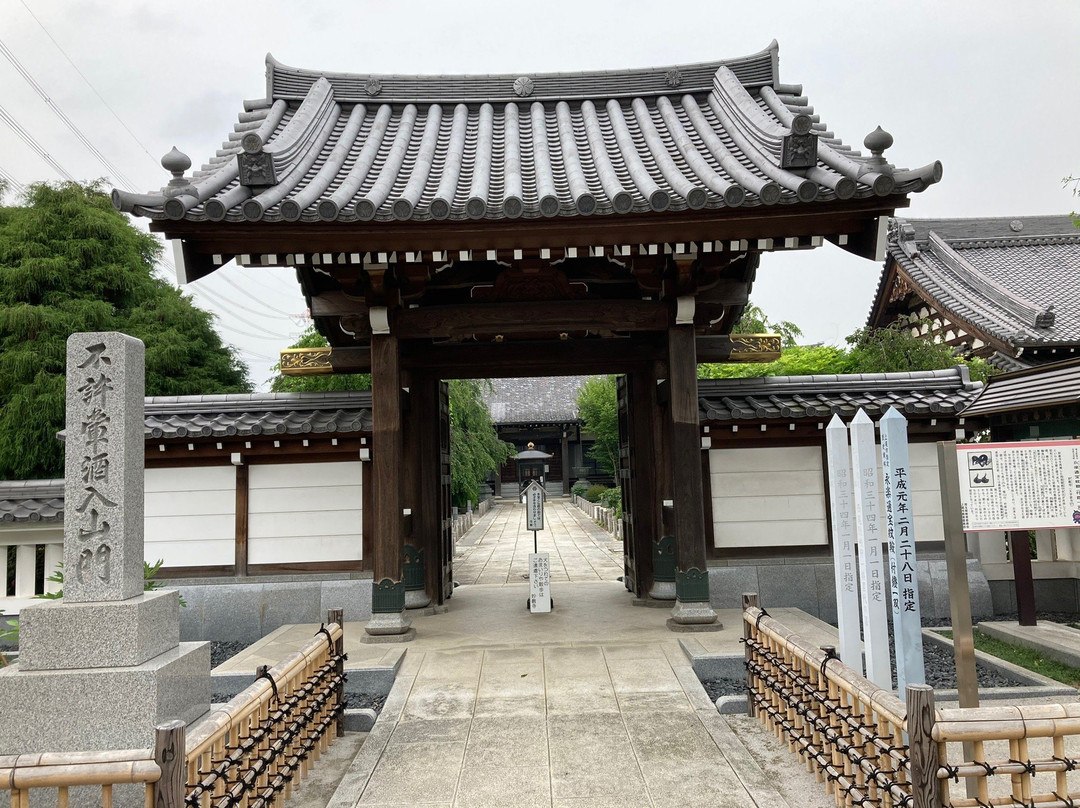 Myogon-ji Temple-上尾市必去景点
