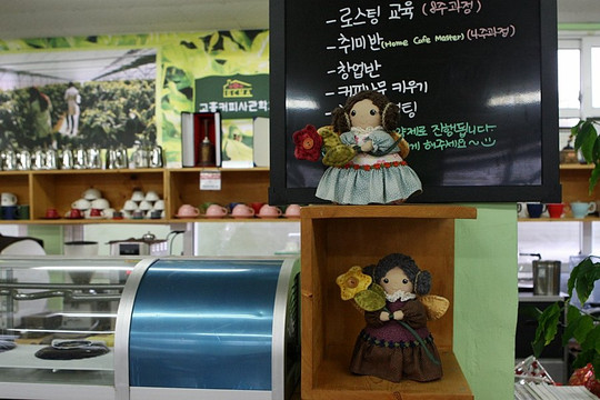 Goheung Coffee Sagwan Hakgyo-高兴郡必去景点