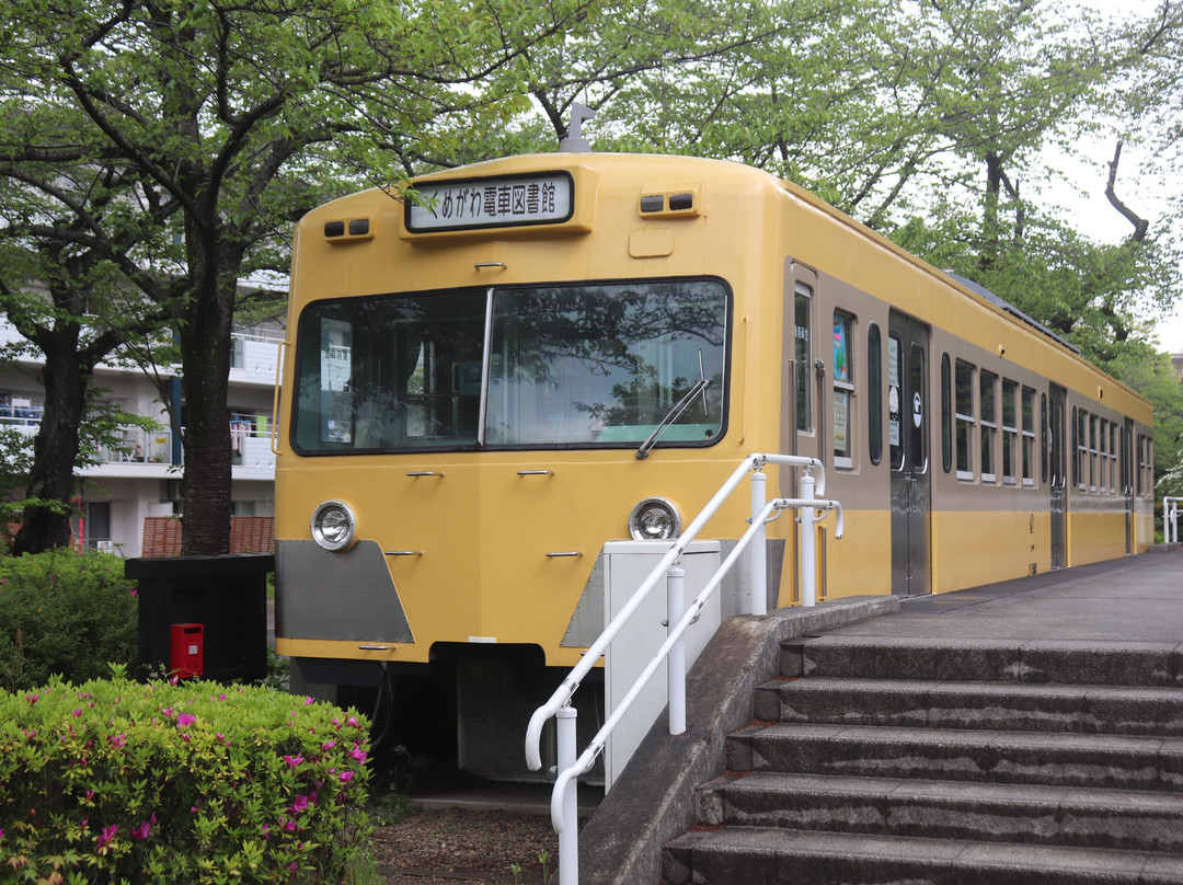 Kumegawa Train Library-东村山市必去景点
