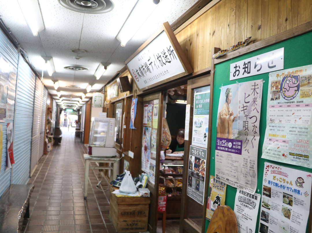 Suehiro Ichiba-奄美市必去景点