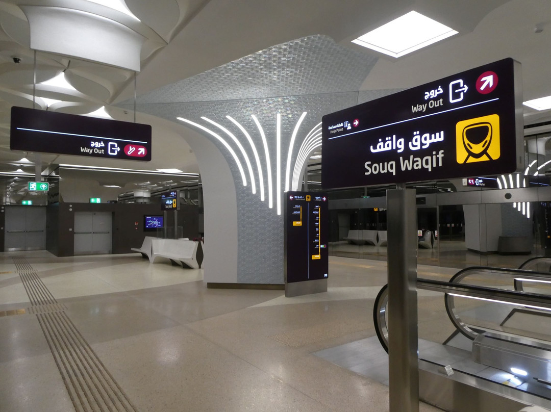 Doha Metro景点图片
