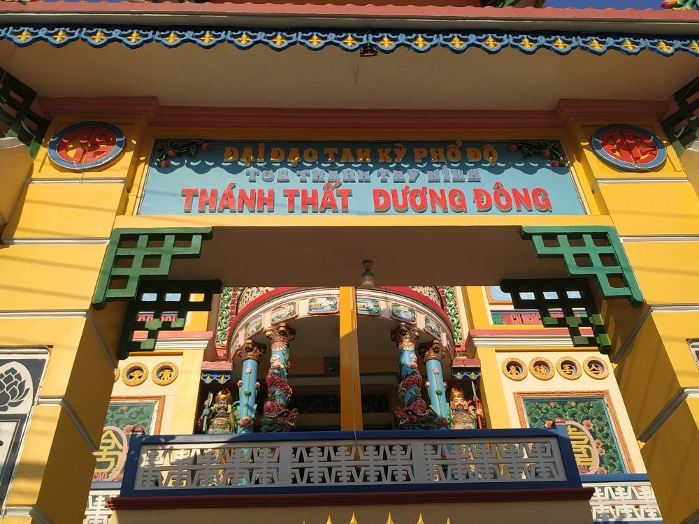 Cao Dai Temple-扬东必去景点