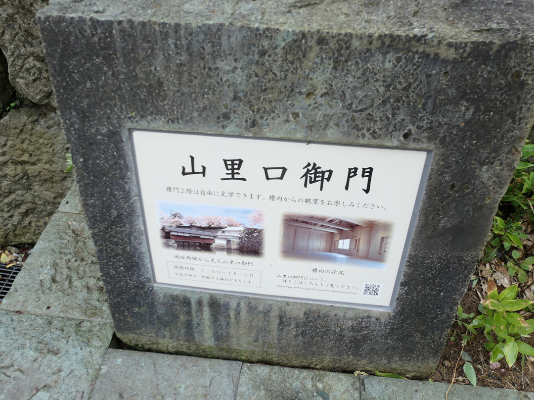Fukui Castle Yamazato Entrance Gate景点图片
