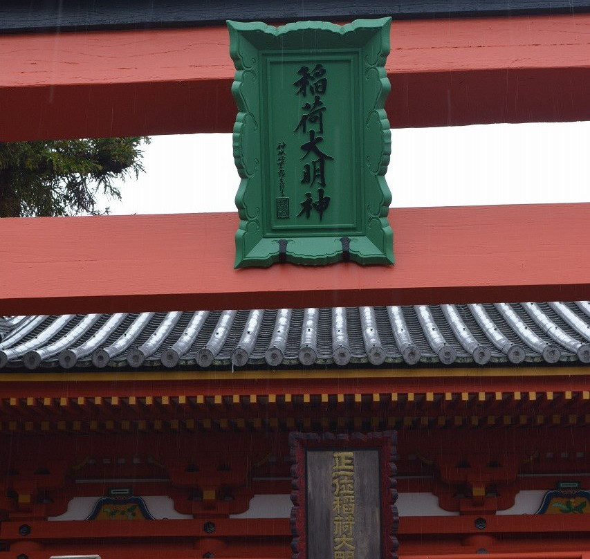 Iyonari Shrine景点图片