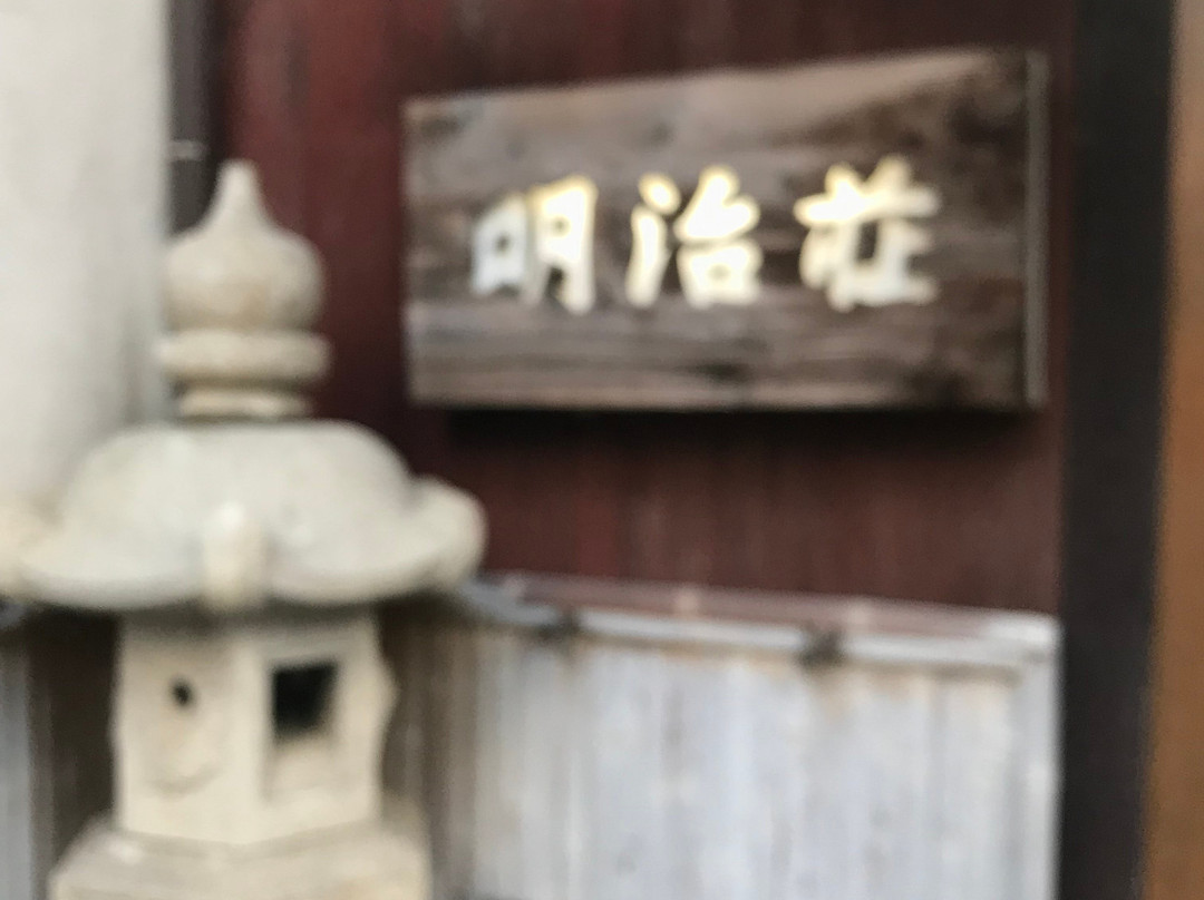 Barcos Ryokan Misasaso主图