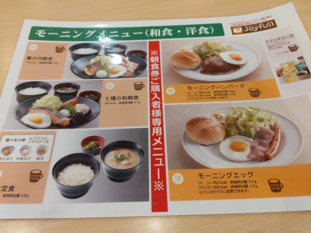 Hotel Lextone Tanegashima主图
