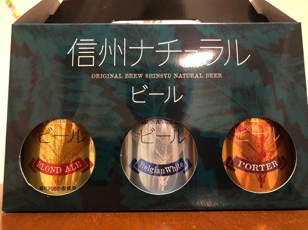 Michi-no-Eki Marmelo no Eki Nagato-长和町必去景点