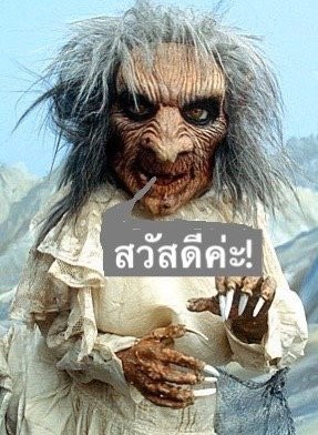 Sawadee Nat's Thai Spa