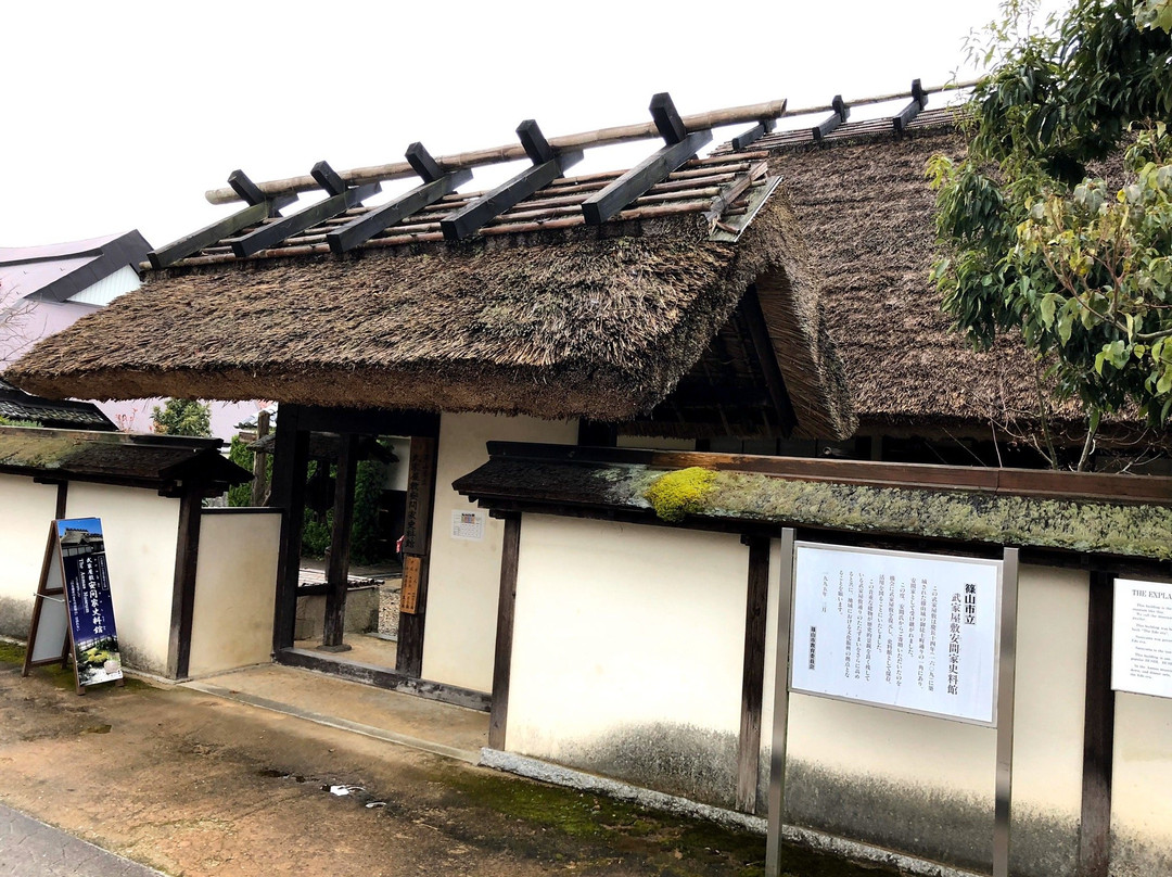 Anma Family Museum-丹波篠山必去景点