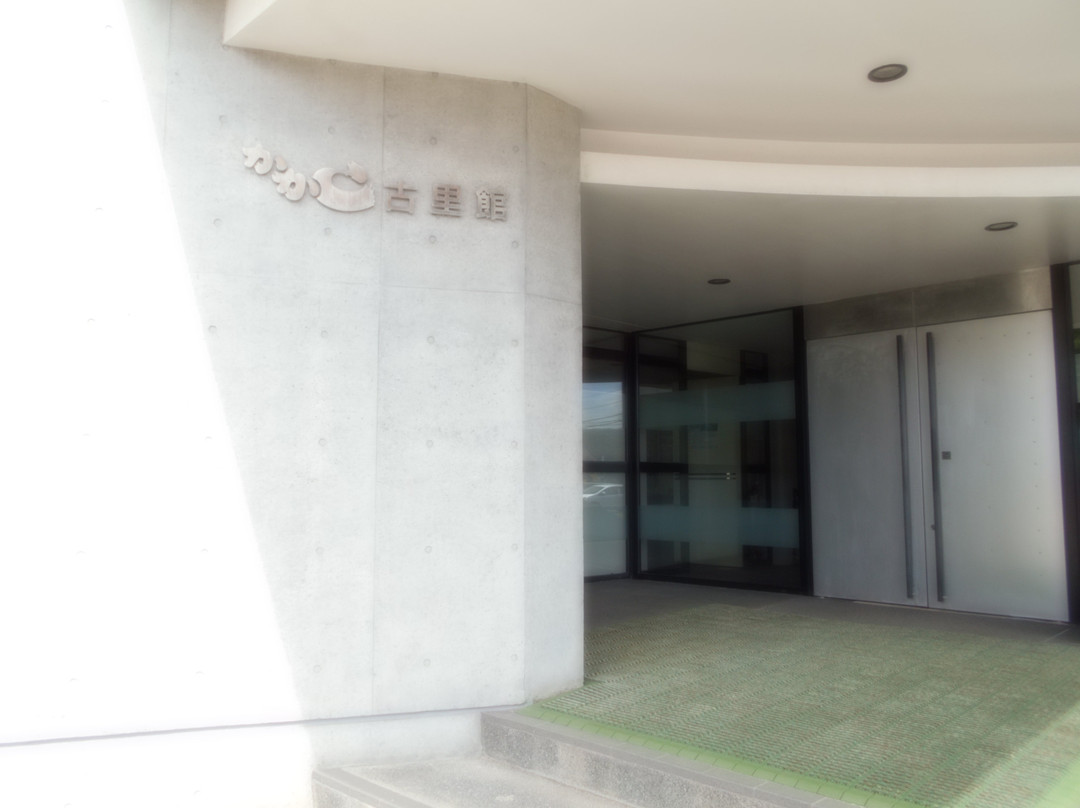 Kakashi Furusato-kan Museum-共和町必去景点