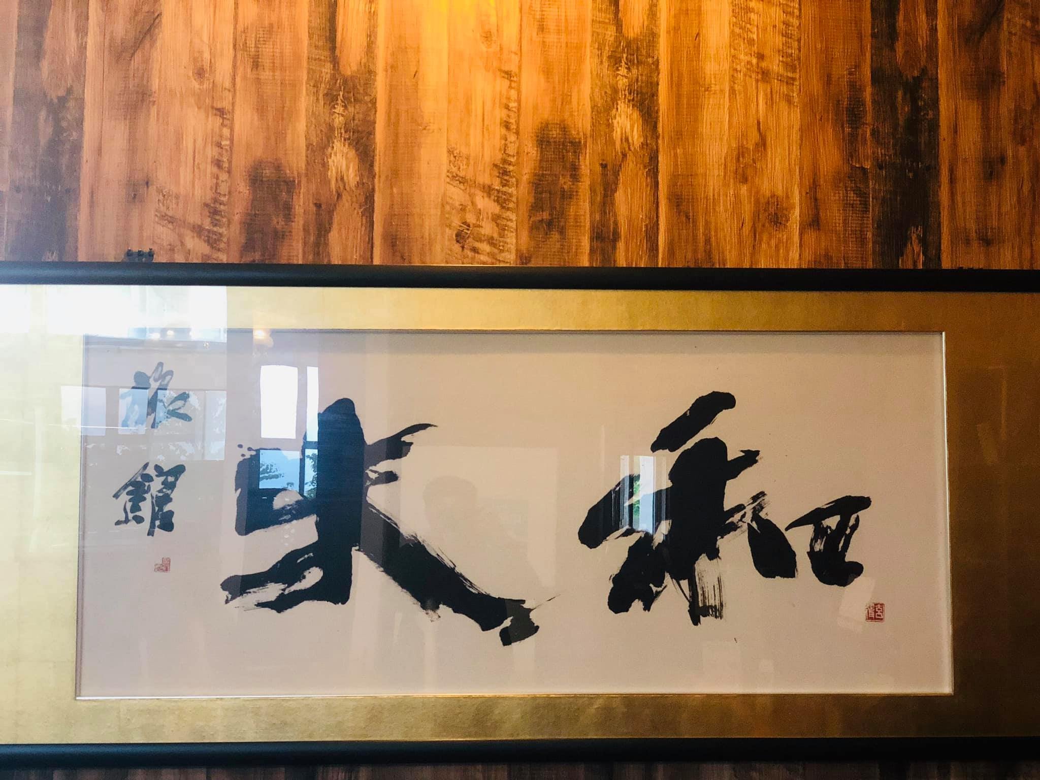 大和旅馆别馆-浴室