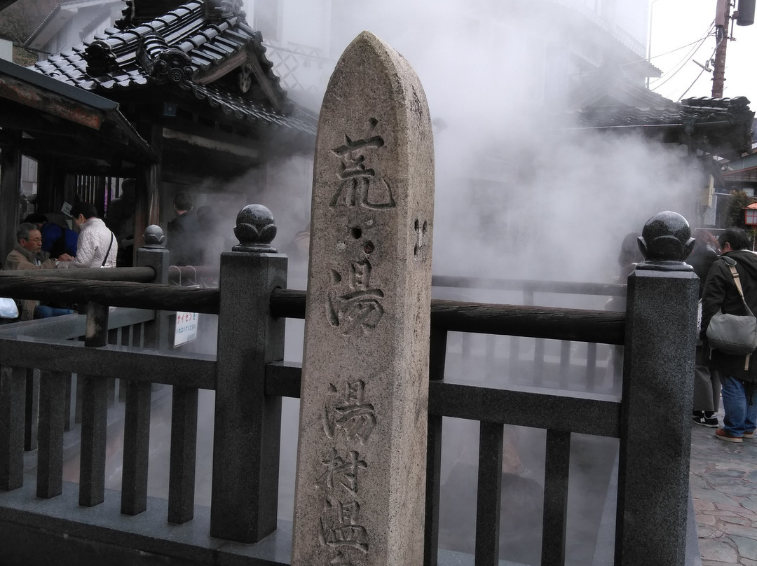 Yumura Onsen-新温泉町必去景点