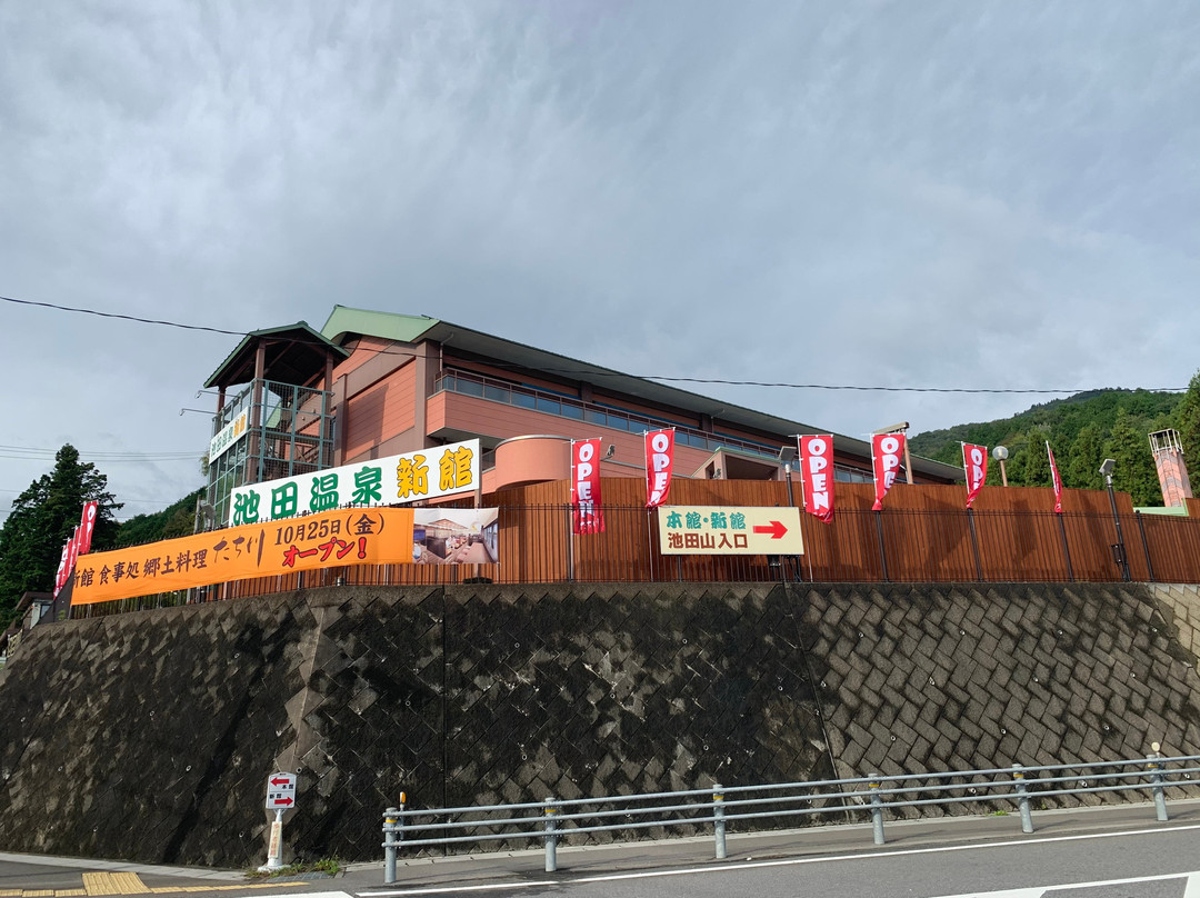 Ikeda Onsen Shinkan Natural Spa-池田町必去景点