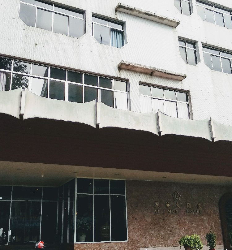 Li Hua Hotel主图