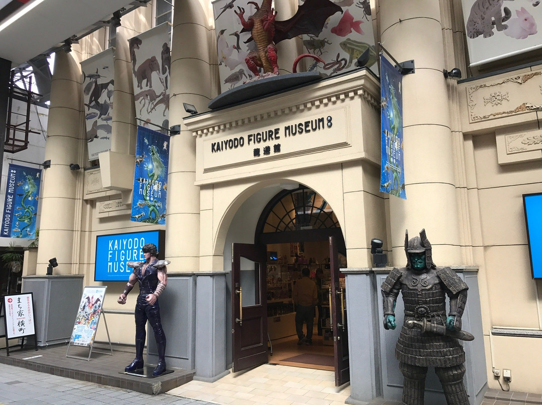 Kaiyodo Figure Museum Kurokabe Ryuyukan-长滨市必去景点