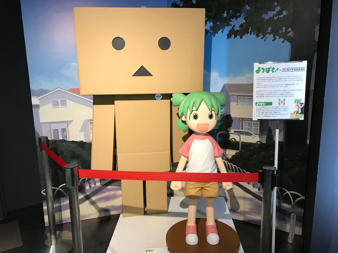 Kaiyodo Figure Museum Kurokabe Ryuyukan-长滨市必去景点