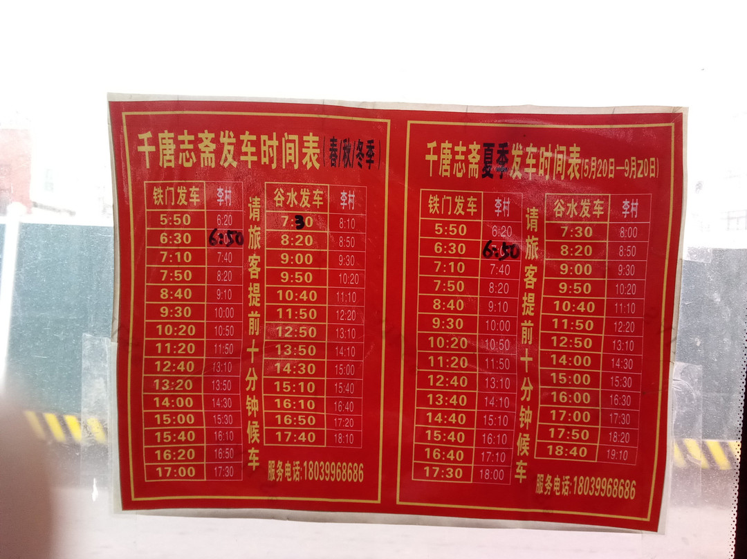 千唐志斋石刻-新安县必去景点