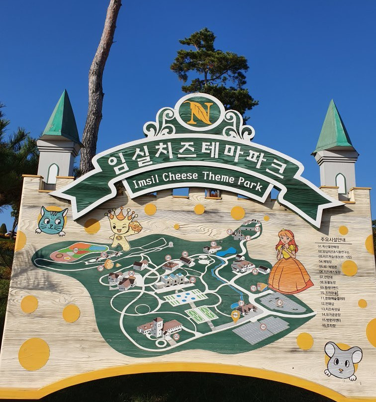 Imsil Cheese Theme Park-任实郡必去景点