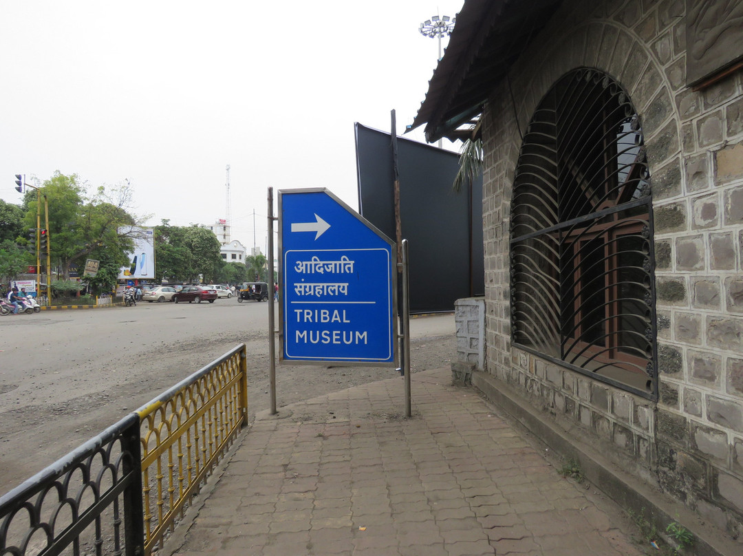 Silvassa Tribal Museum景点图片