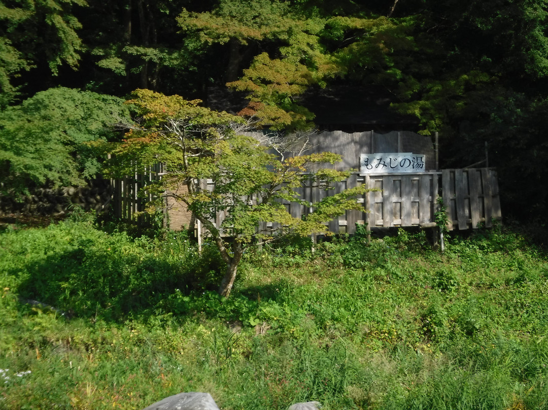 Shiobara Imagination Archives-那须盐原市必去景点