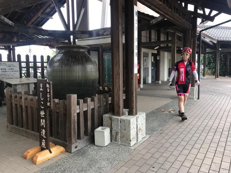 Mashoko Town Tourist Association Center-益子町必去景点