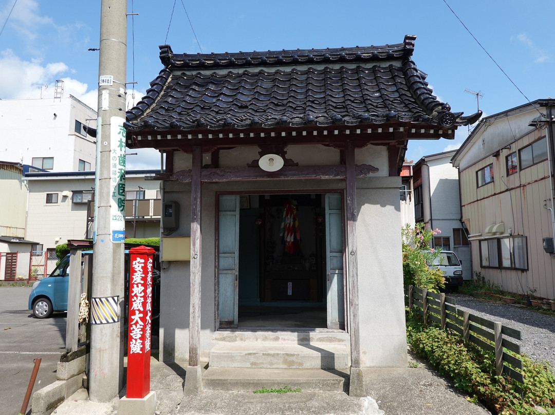 Anzan Jizo Daibosatsu