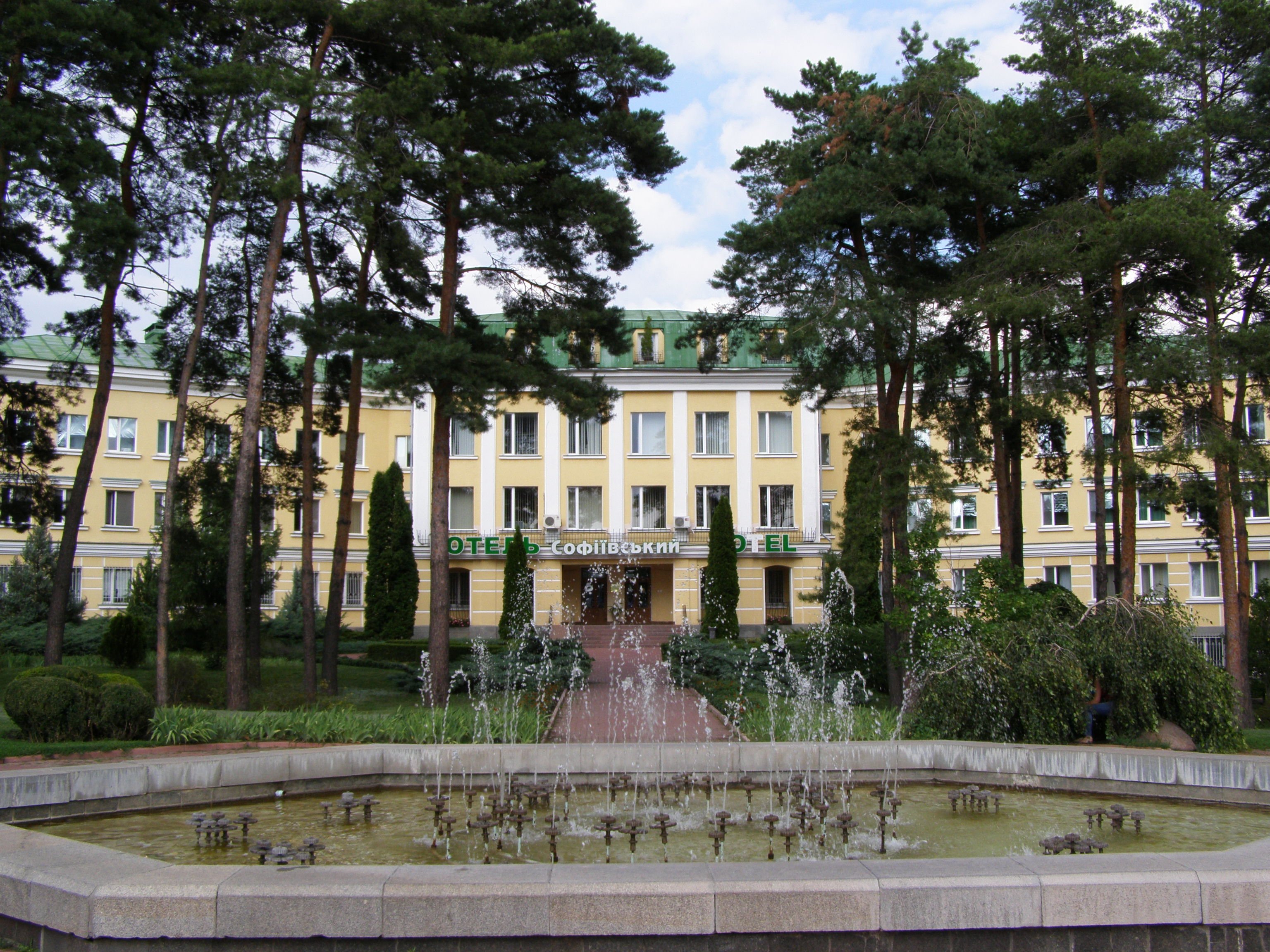 Sofiyevskiy Hotel-浴室