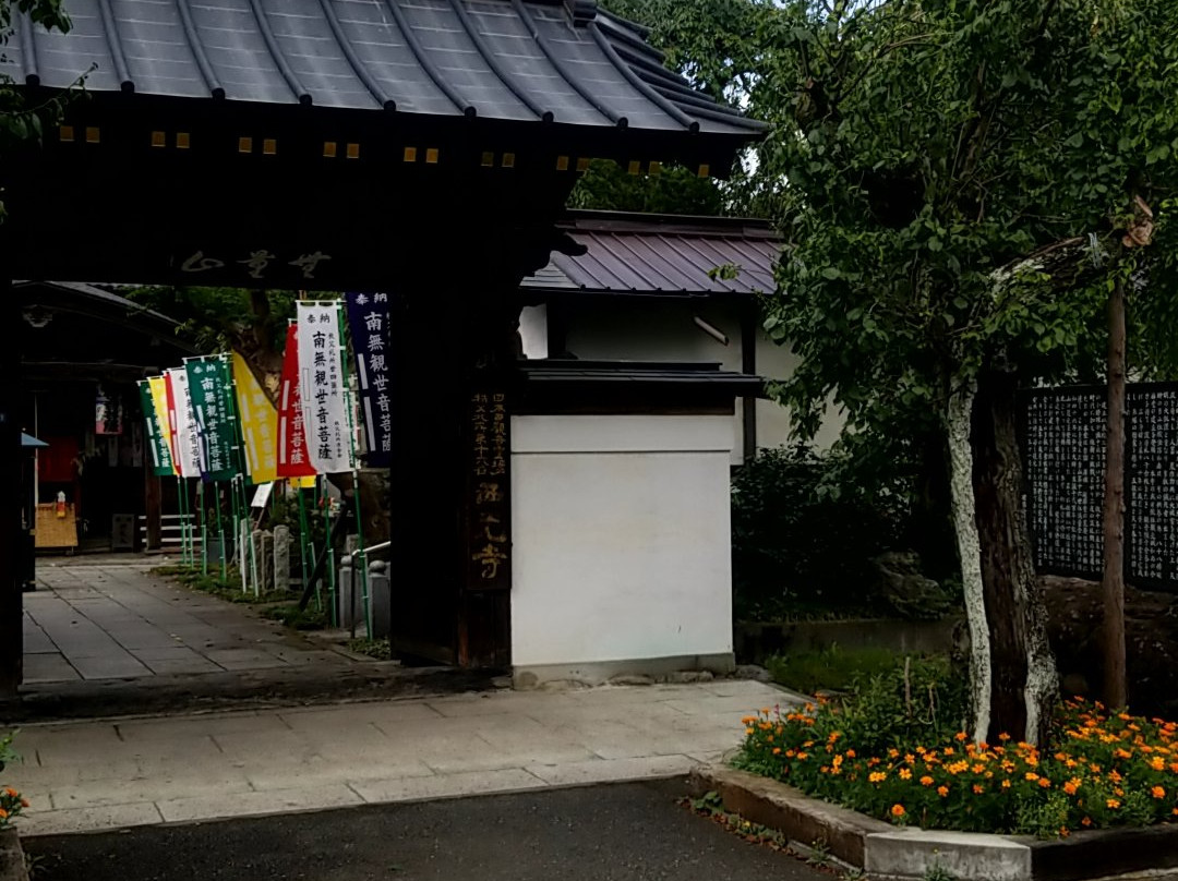 Nishi Higari Temple in Mt. Muryousan-秩父市必去景点
