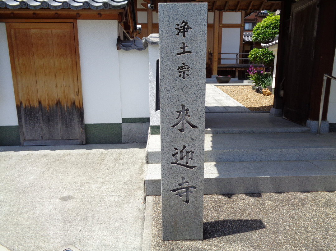Raiko-ji Temple景点图片