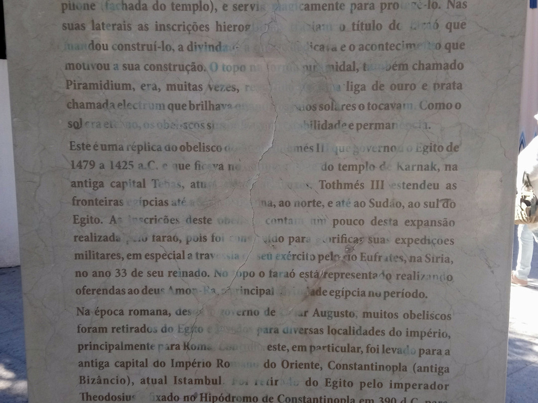 Museu Egipcio Ordem Rosacruz-库里提巴必去景点