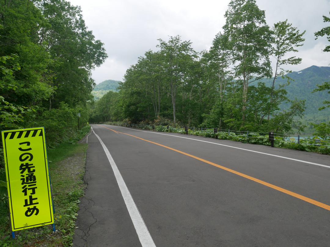 Okotampe Lake-千岁市必去景点