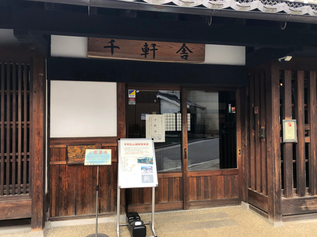 Machizukuri Center Sengensha景点图片