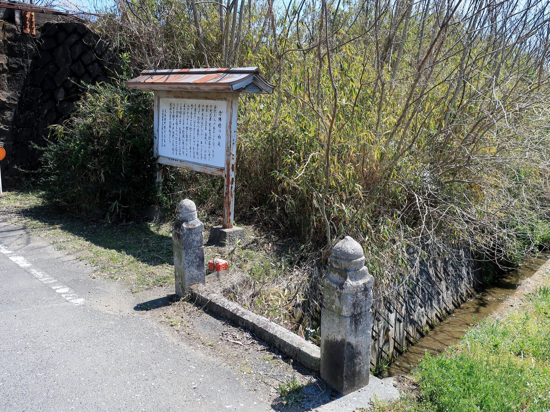 Nenbutsu-bashi Bridge景点图片