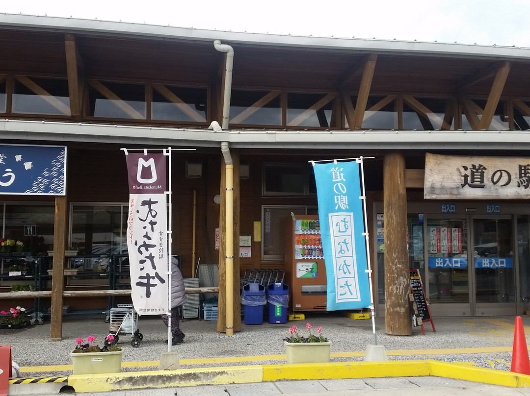 Michi-no-Eki Munakata景点图片