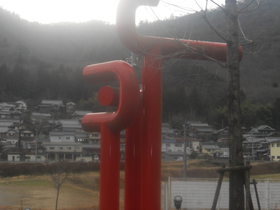 The Museum of Ceramic Art Hyogo-丹波篠山必去景点